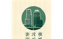 新宿区推奨企業ロゴ